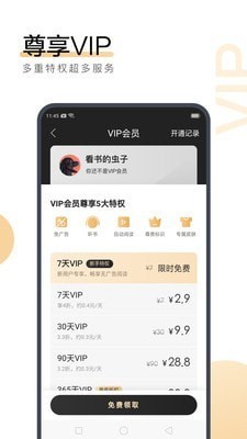 乐鱼乐鱼网页登录